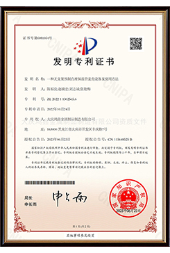 一種無(wú)支架預(yù)制直埋保溫管發(fā)泡設(shè)備及使用方法（發(fā)明專(zhuān)利）
