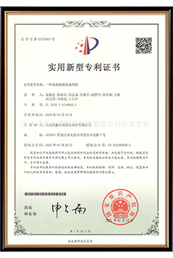一種高效保溫管成型機