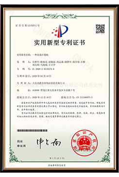 一種高效開卷機