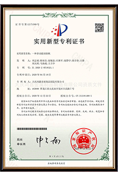 一種多功能切割機