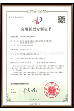 一種金屬線用翻轉機